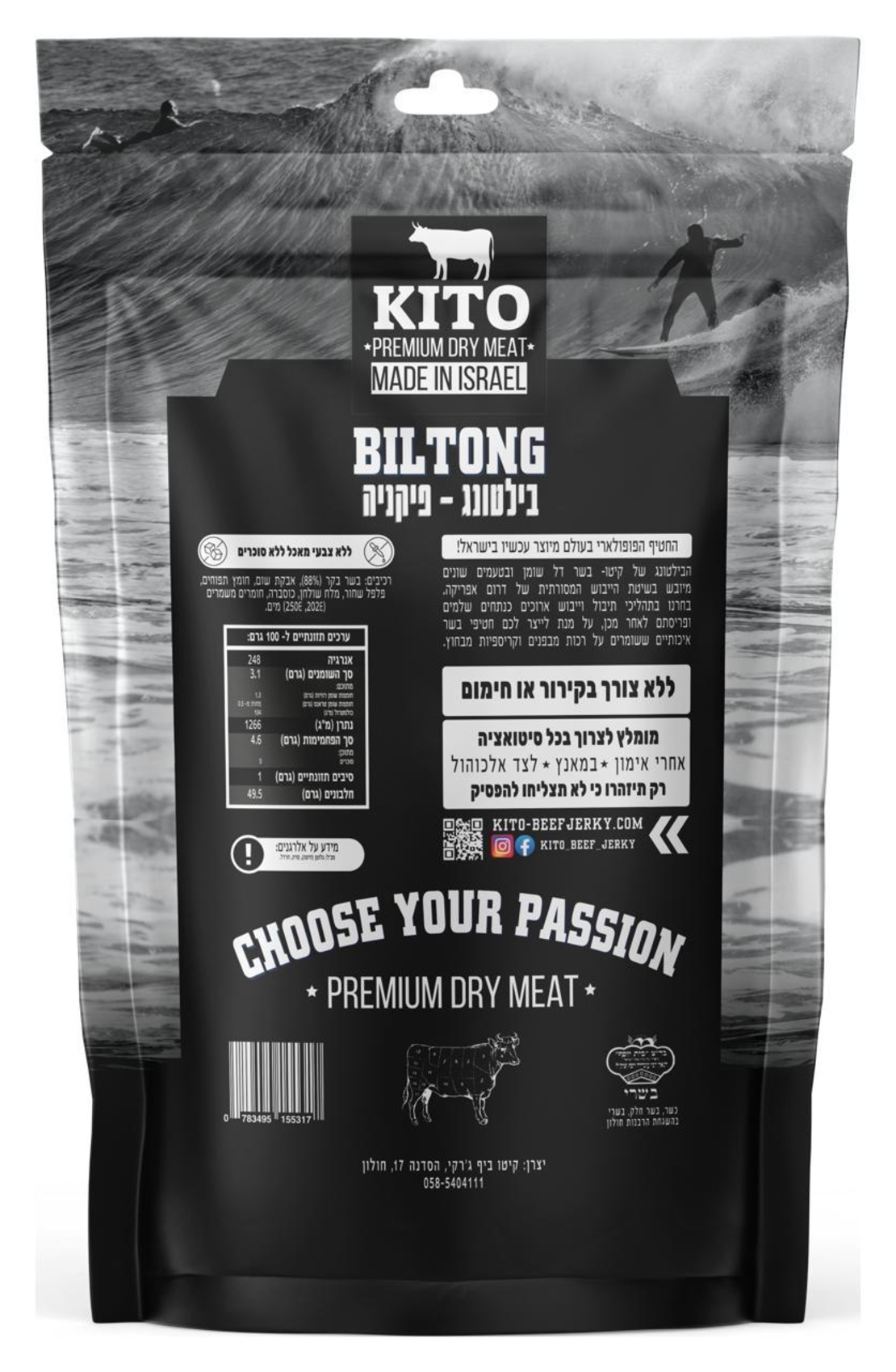 Biltong picania