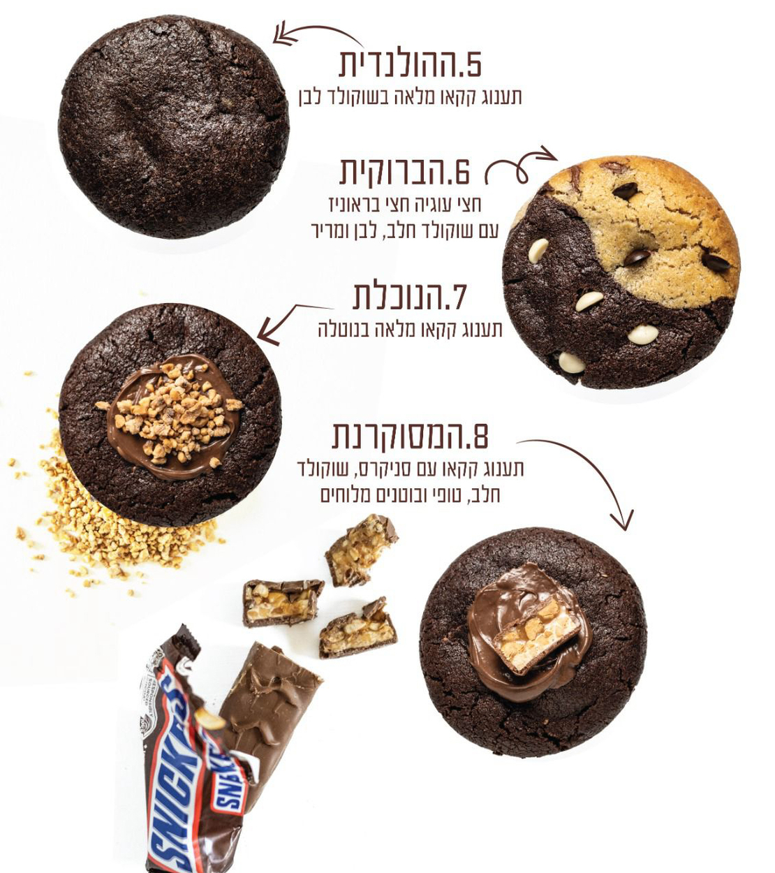 מארז עוגיות של הלן קפואות (9 יח') - **יש לסמן 9 טעמים**