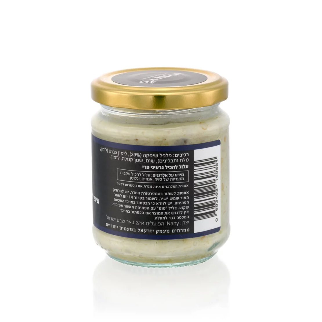 Lemon and Shifka pepper spread