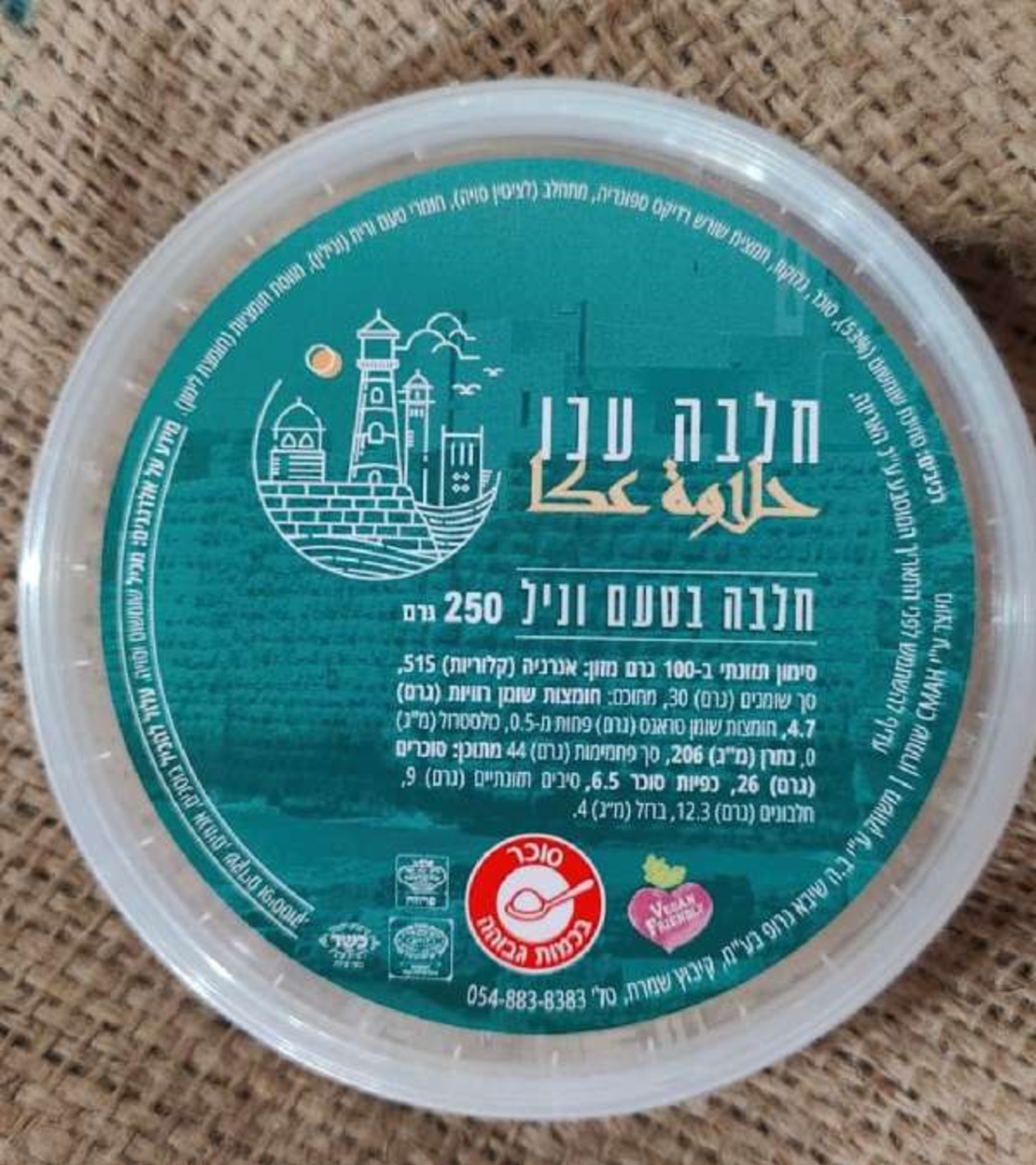 Akko halva with vanilla flavor