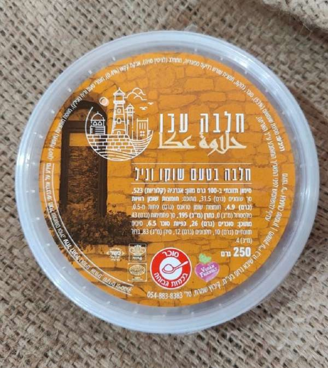 Akko halva with chocolate and vanilla flavor