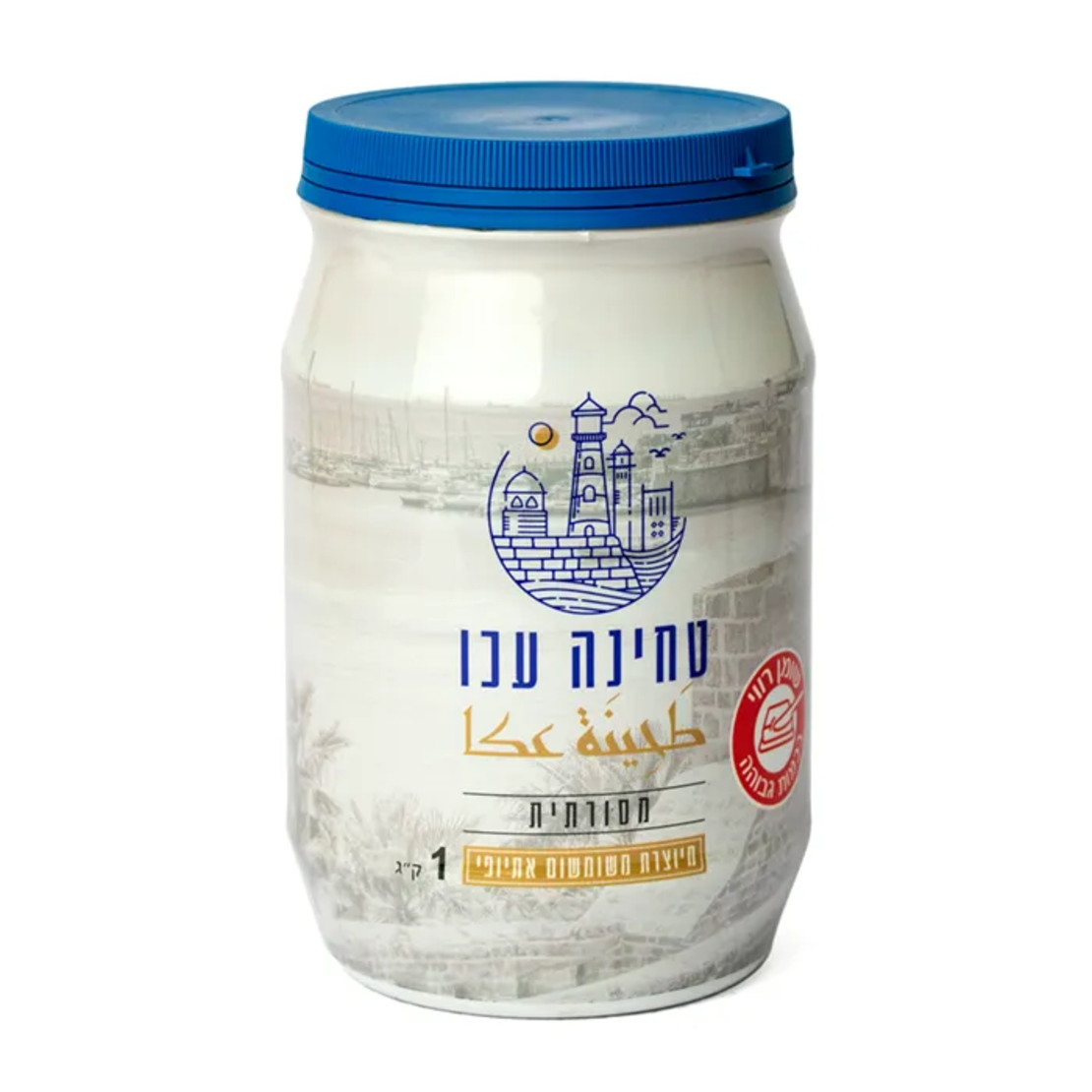 טחינה עכו 1000 גרם