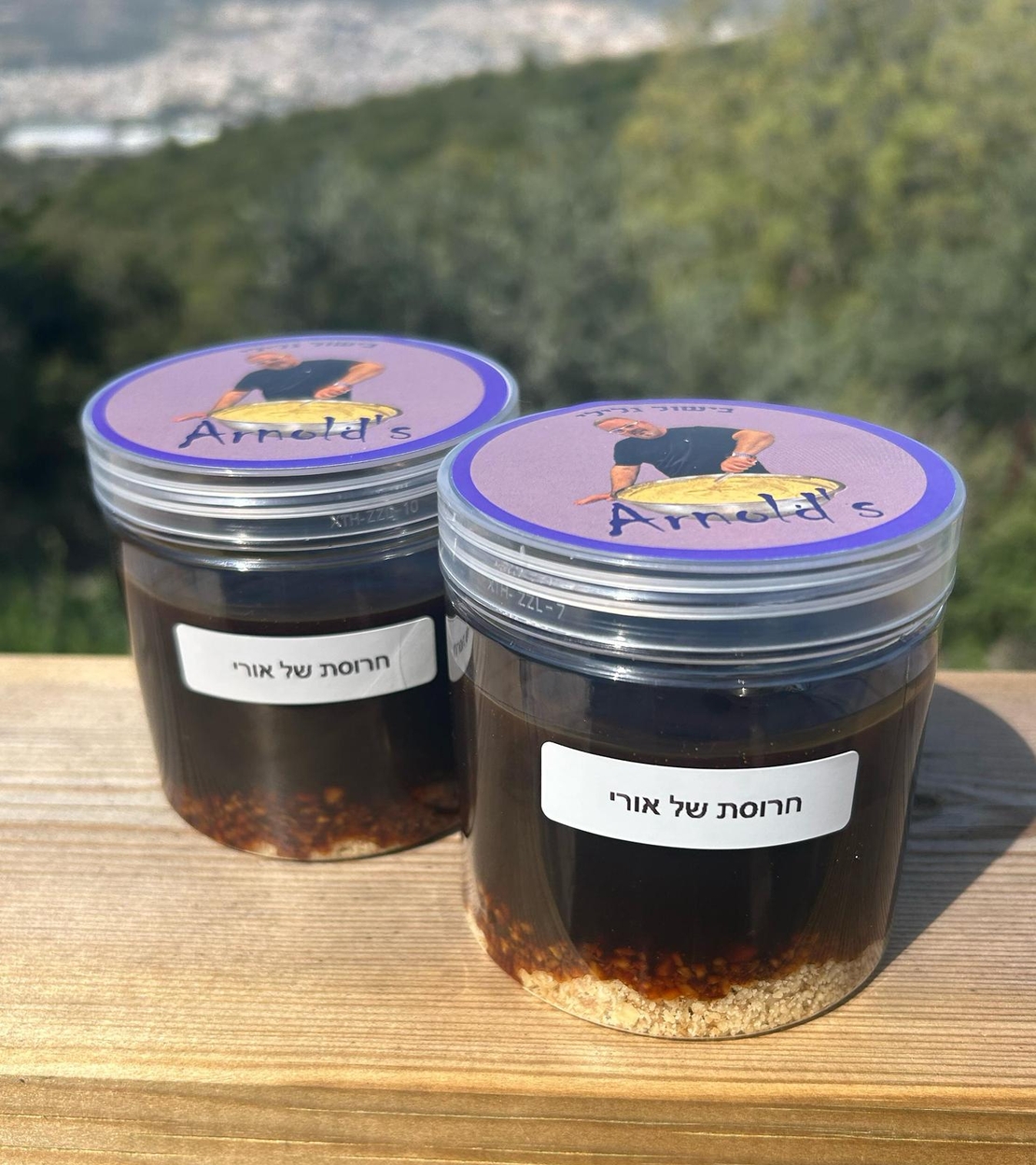 החרוסת של אורי