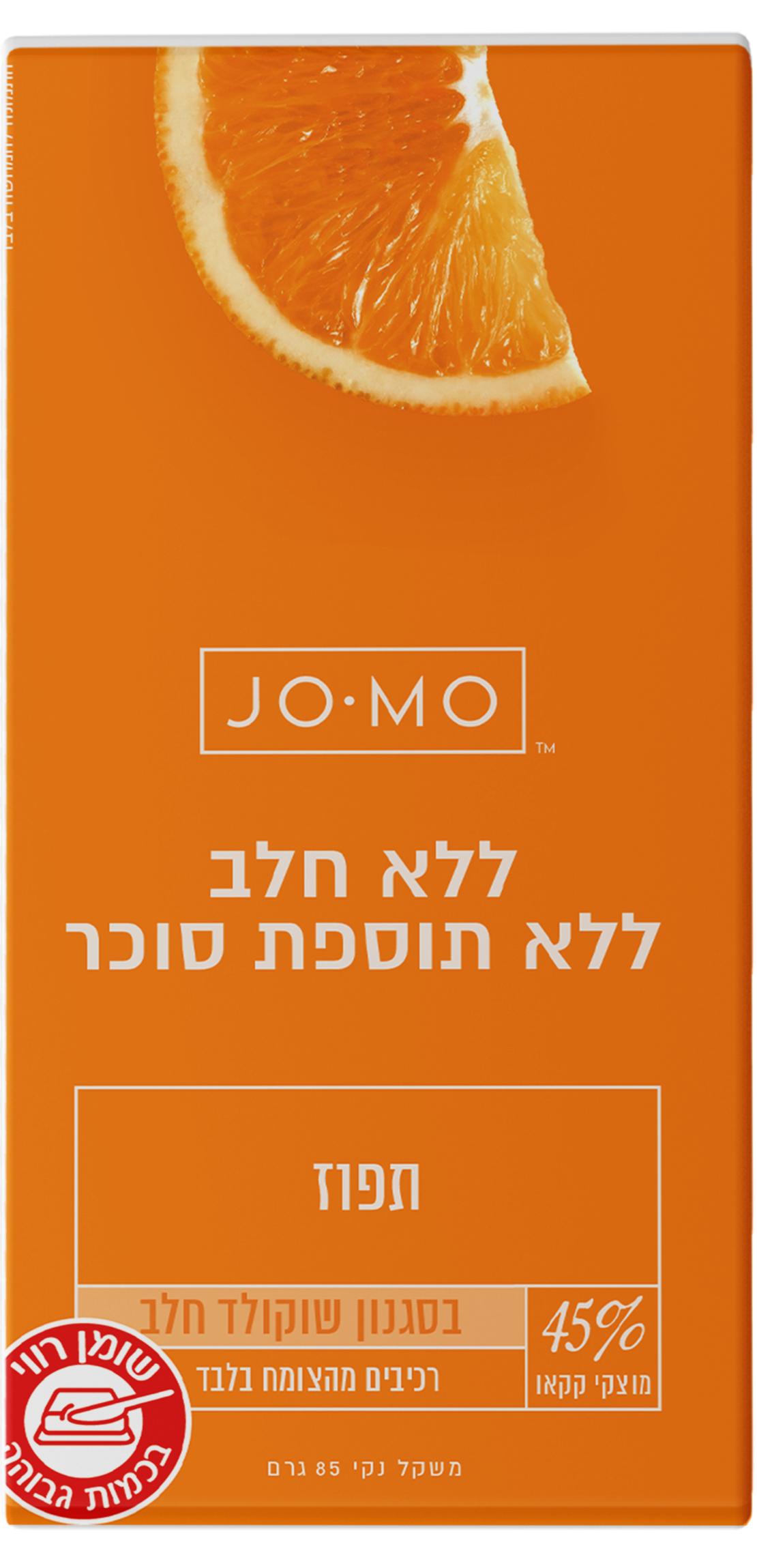 טבלת ג'ומו טבעונית בסגנון שוקולד חלב בטעם תפוז וללא תוספת סוכר