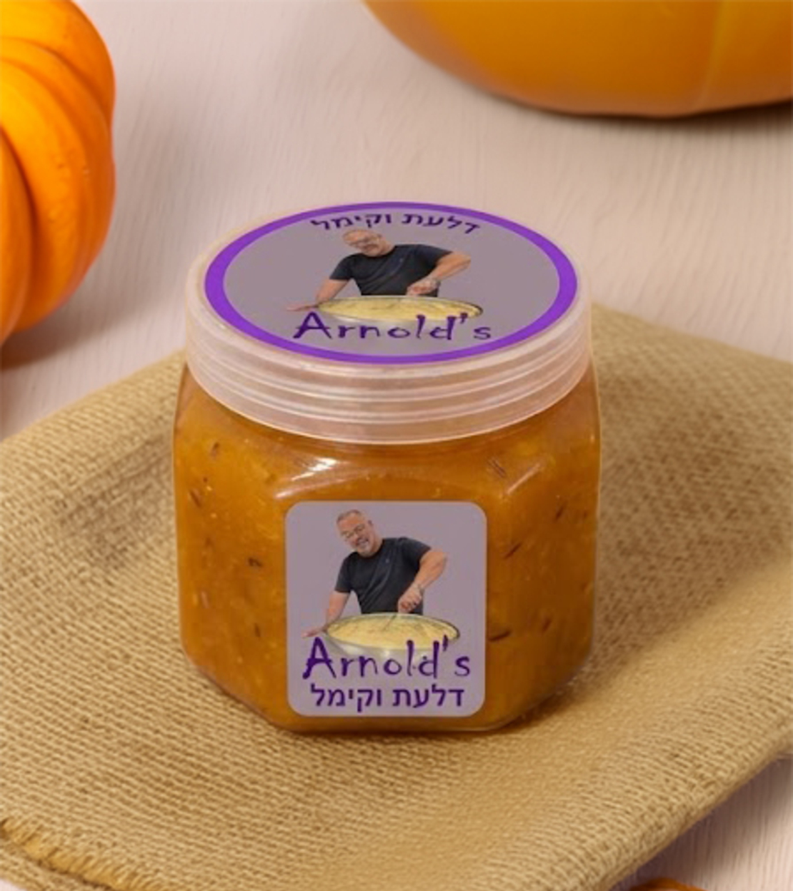 ריבת דלעת וקימל