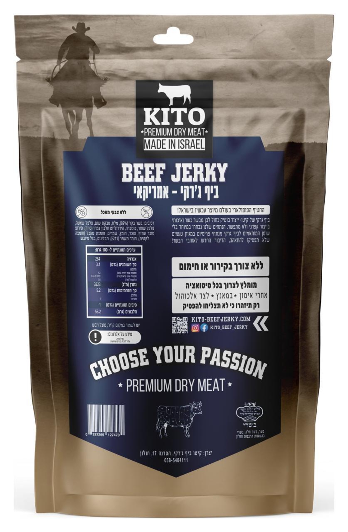 ביף ג׳רקי אמריקאי