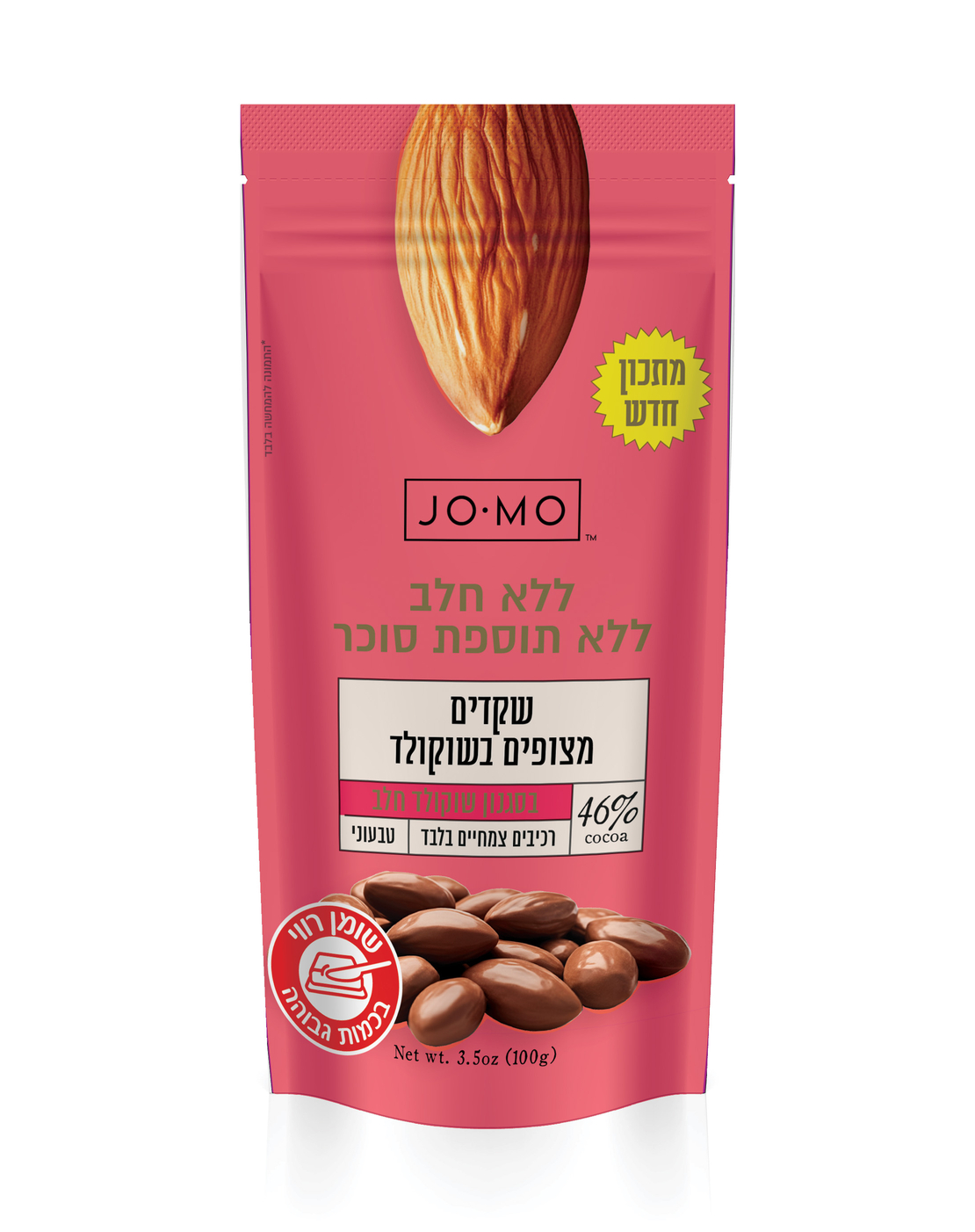 שקדים עטופים בשוקולד ג'ומו בסגנון שוקולד חלב ללא תוספת סוכר