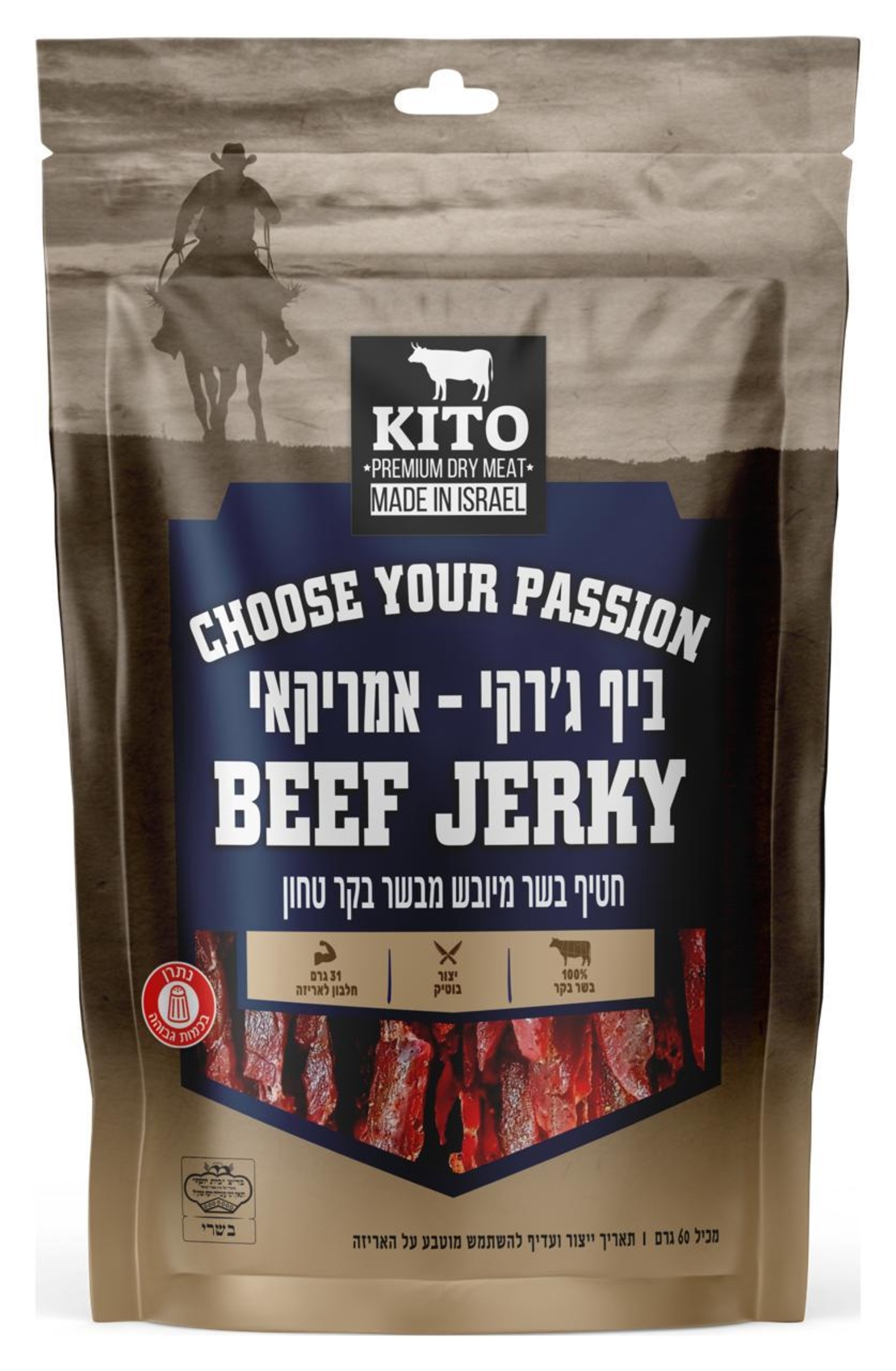 ביף ג׳רקי אמריקאי