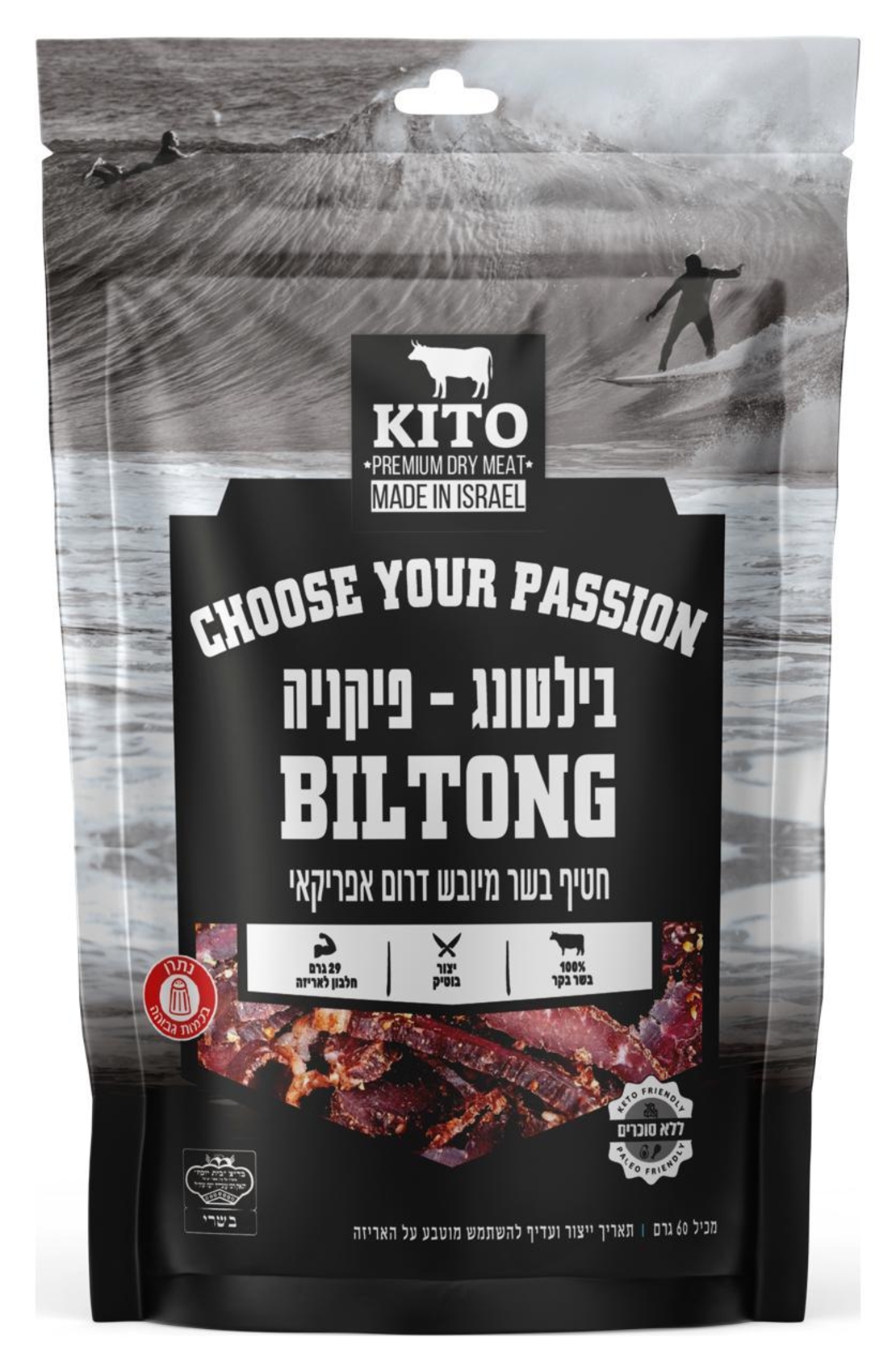 Biltong picania