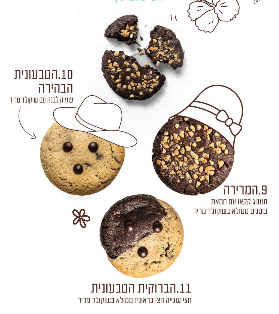 מארז עוגיות של הלן קפואות (9 יח') - **יש לסמן 9 טעמים**