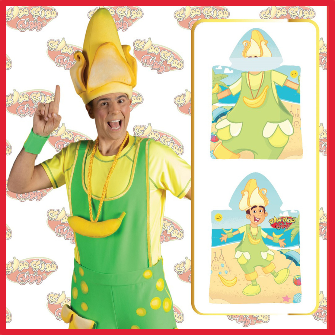 Fozi Mozi's Hooded Towel