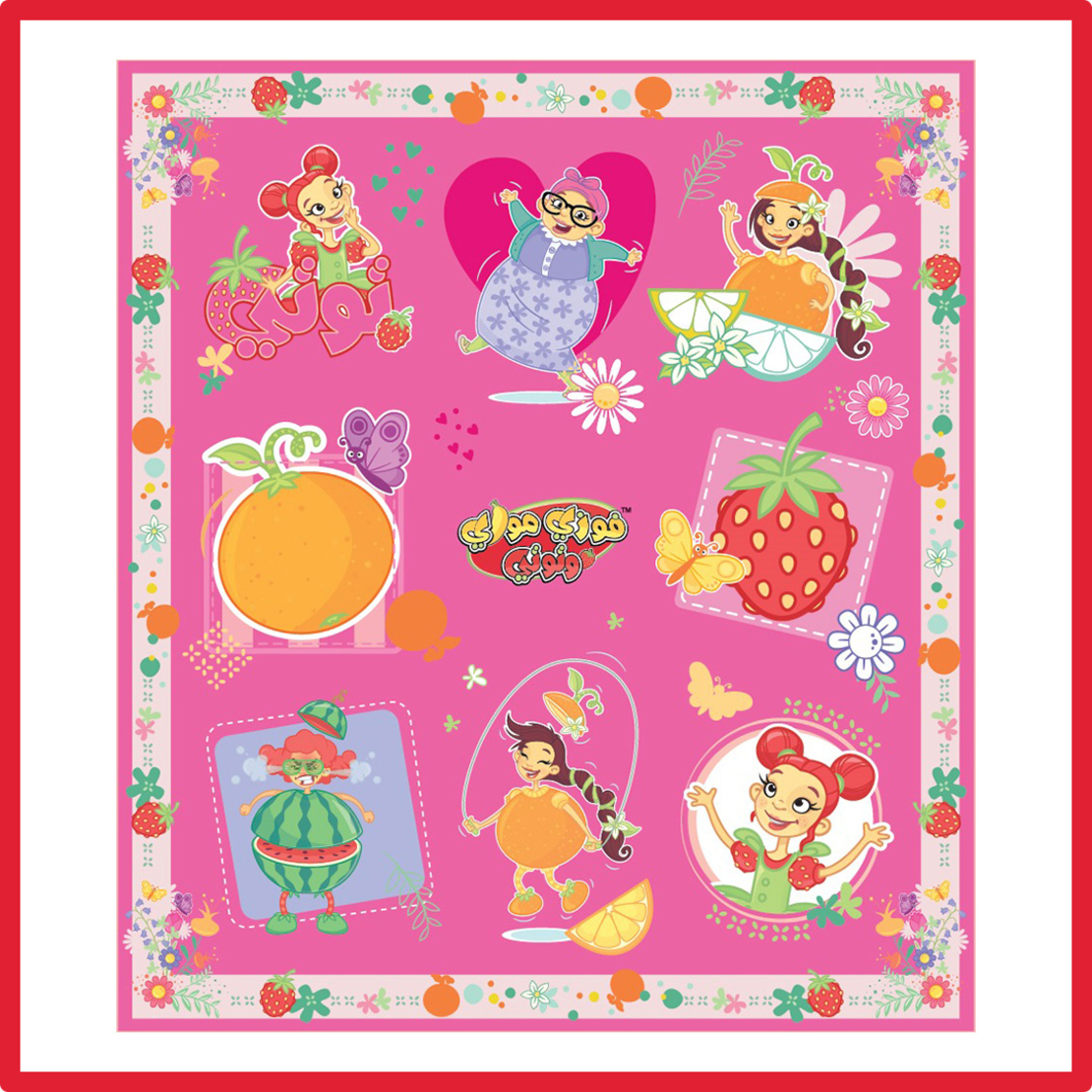 Tutti's Blanket شرشف توتي