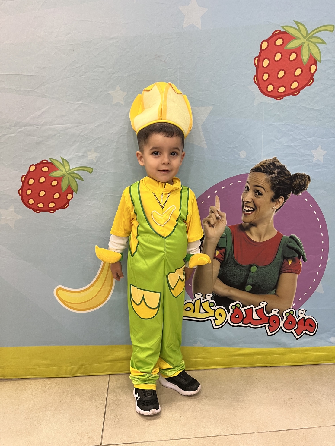 Fozi Mozi's Costume