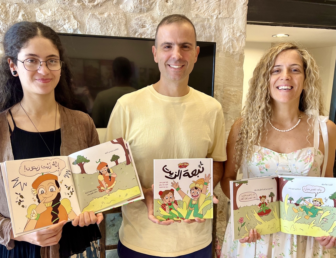 The Oil Spring - New storybook for kids - نَبْعَةُ ٱلزَّيْتِ