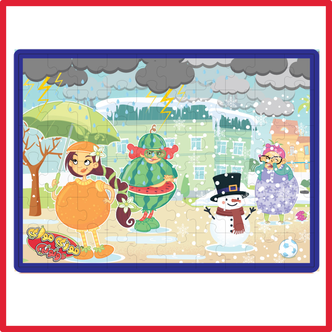 Fozi Mozi Puzzle Box صندوق البازل