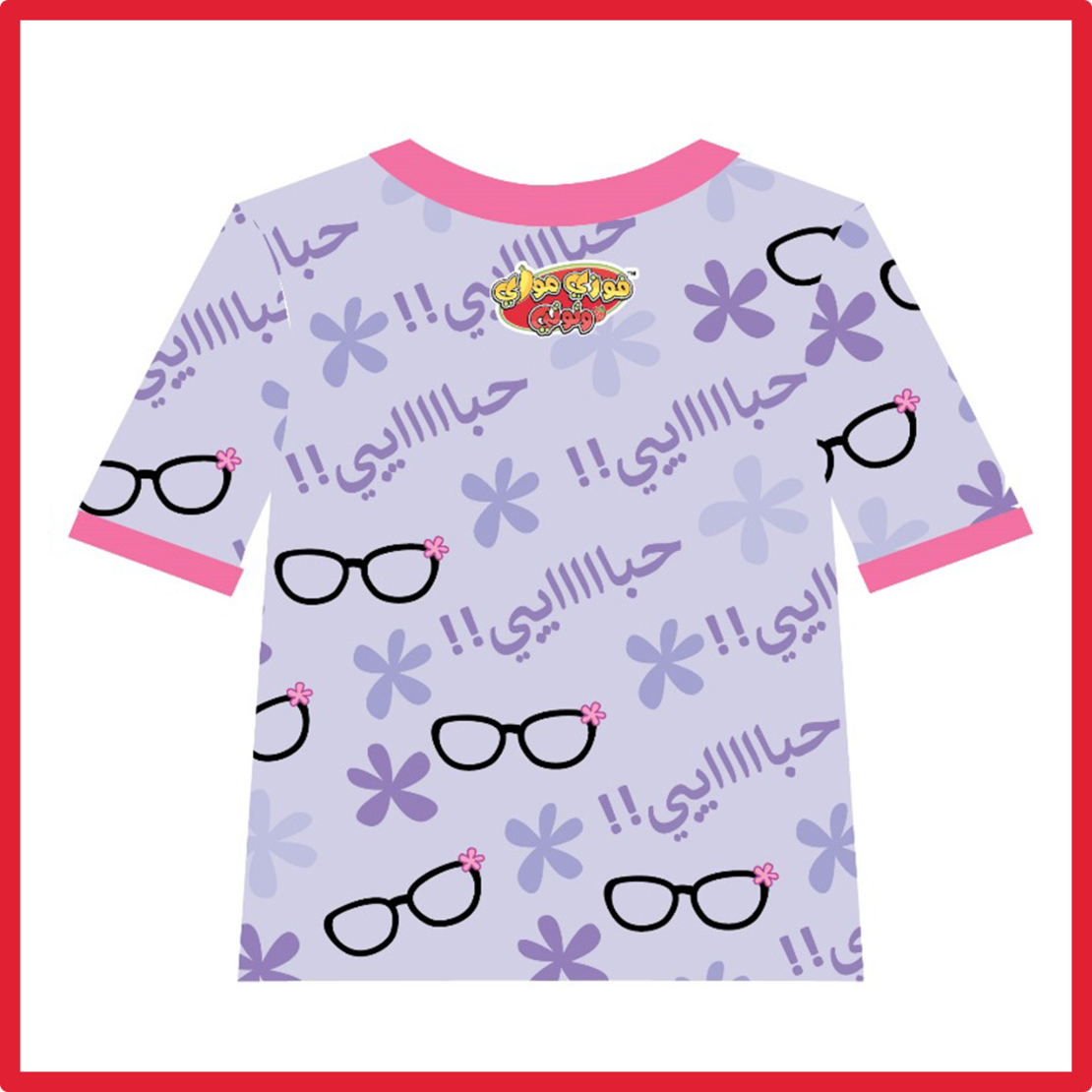 T-Shirt Teta Foziya