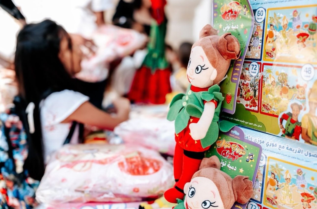 Tutti Plush doll دمية توتي