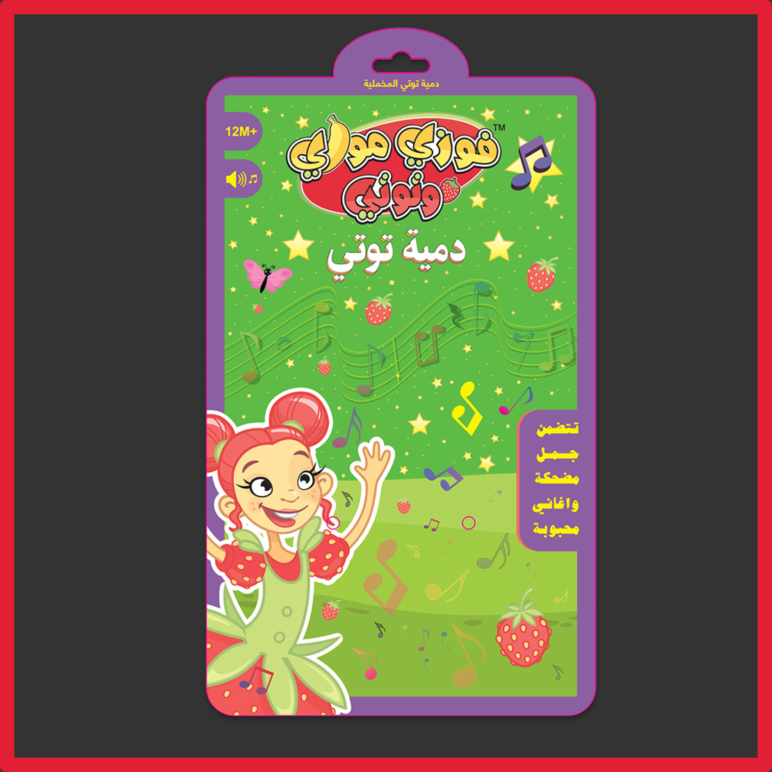 Tutti Plush doll