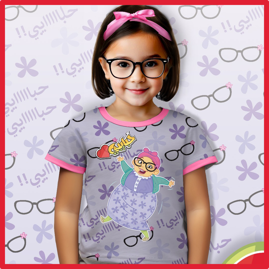 T-Shirt Teta Foziya