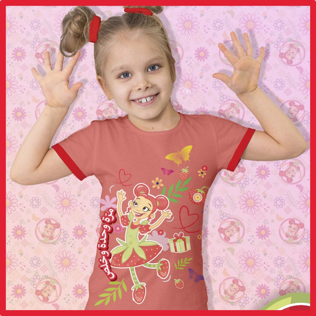 T-Shirt Tutti