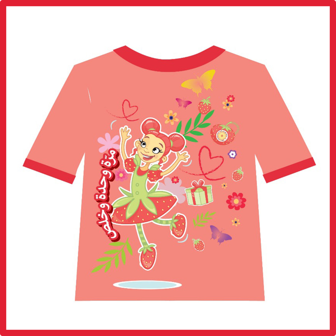 T-Shirt Tutti