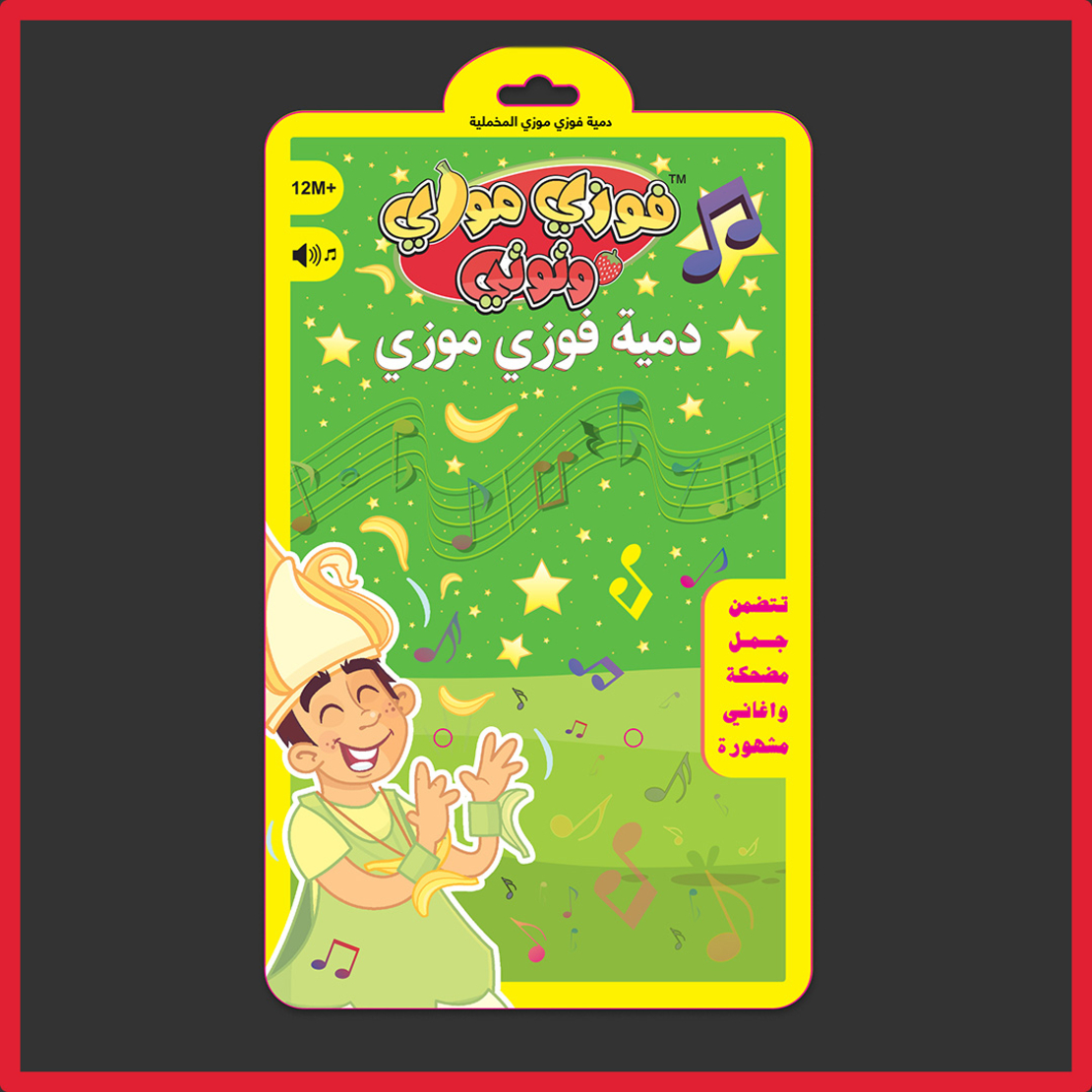 Fozi Mozi Plush doll