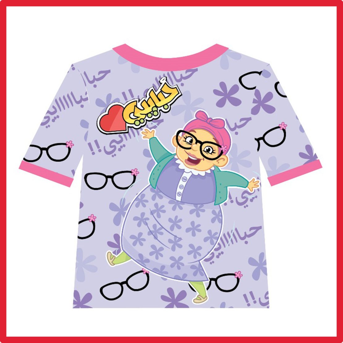 T-Shirt Teta Foziya