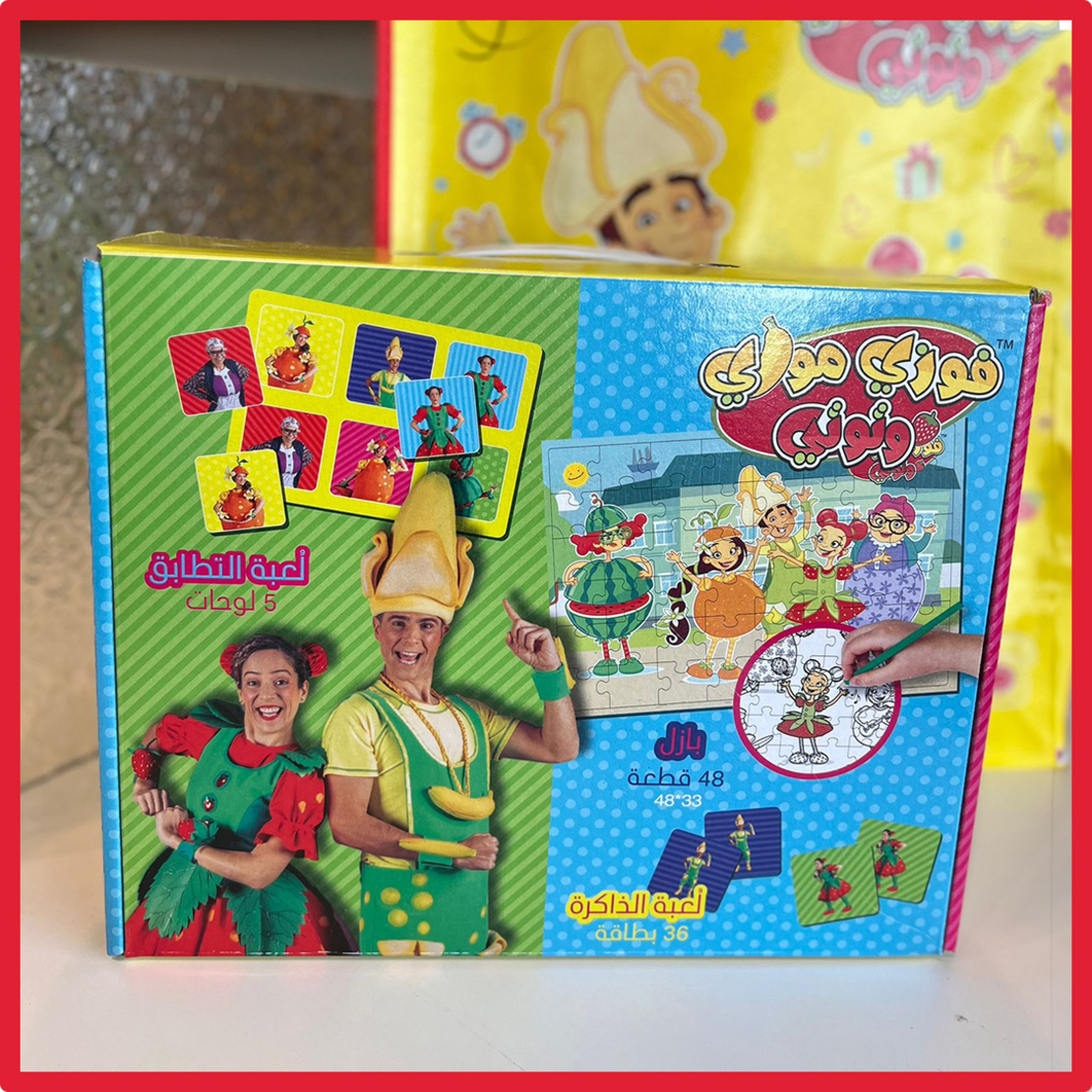 3-in-1-Entertaining kids games in one Box