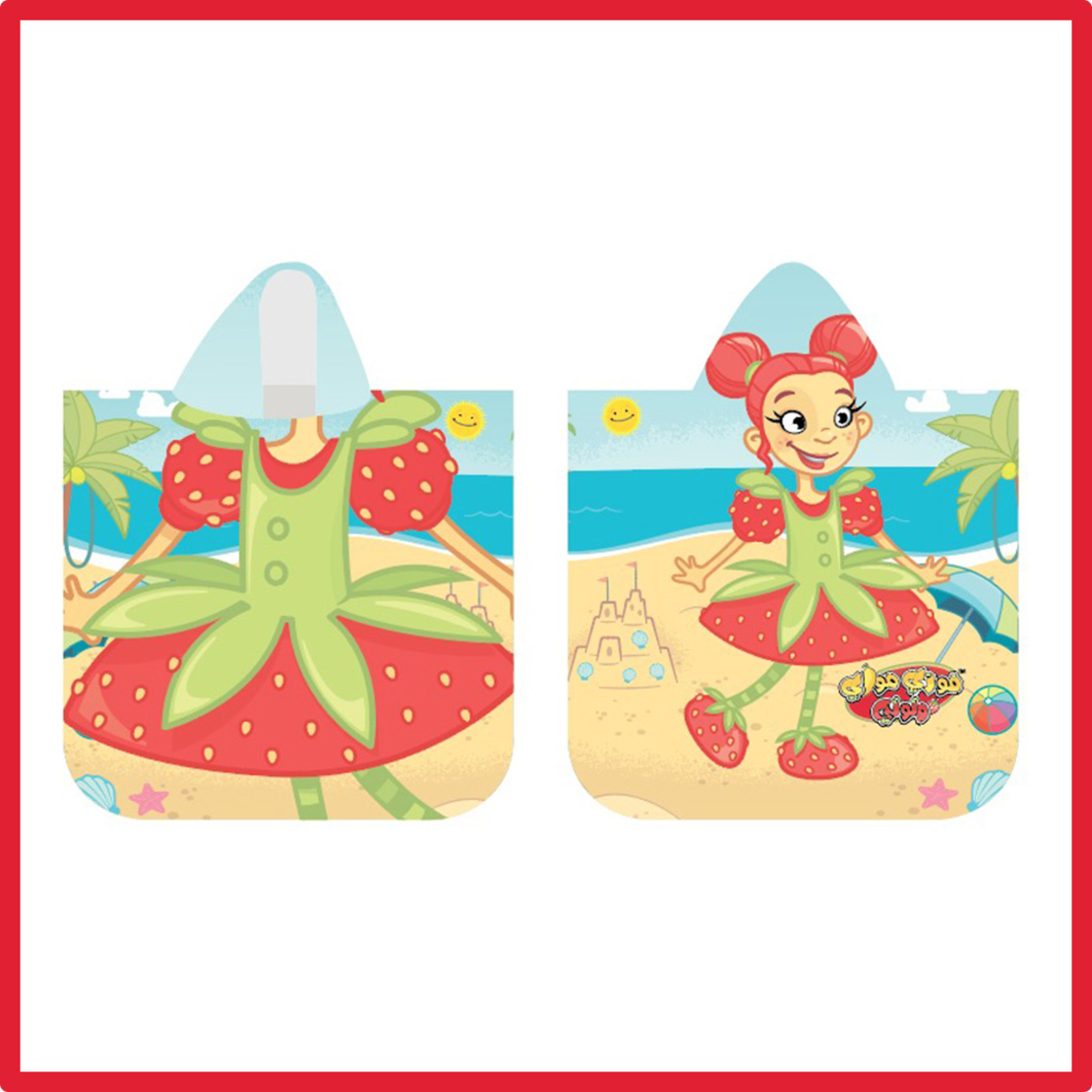 Tutti's Hooded Towel  منشفة توتي