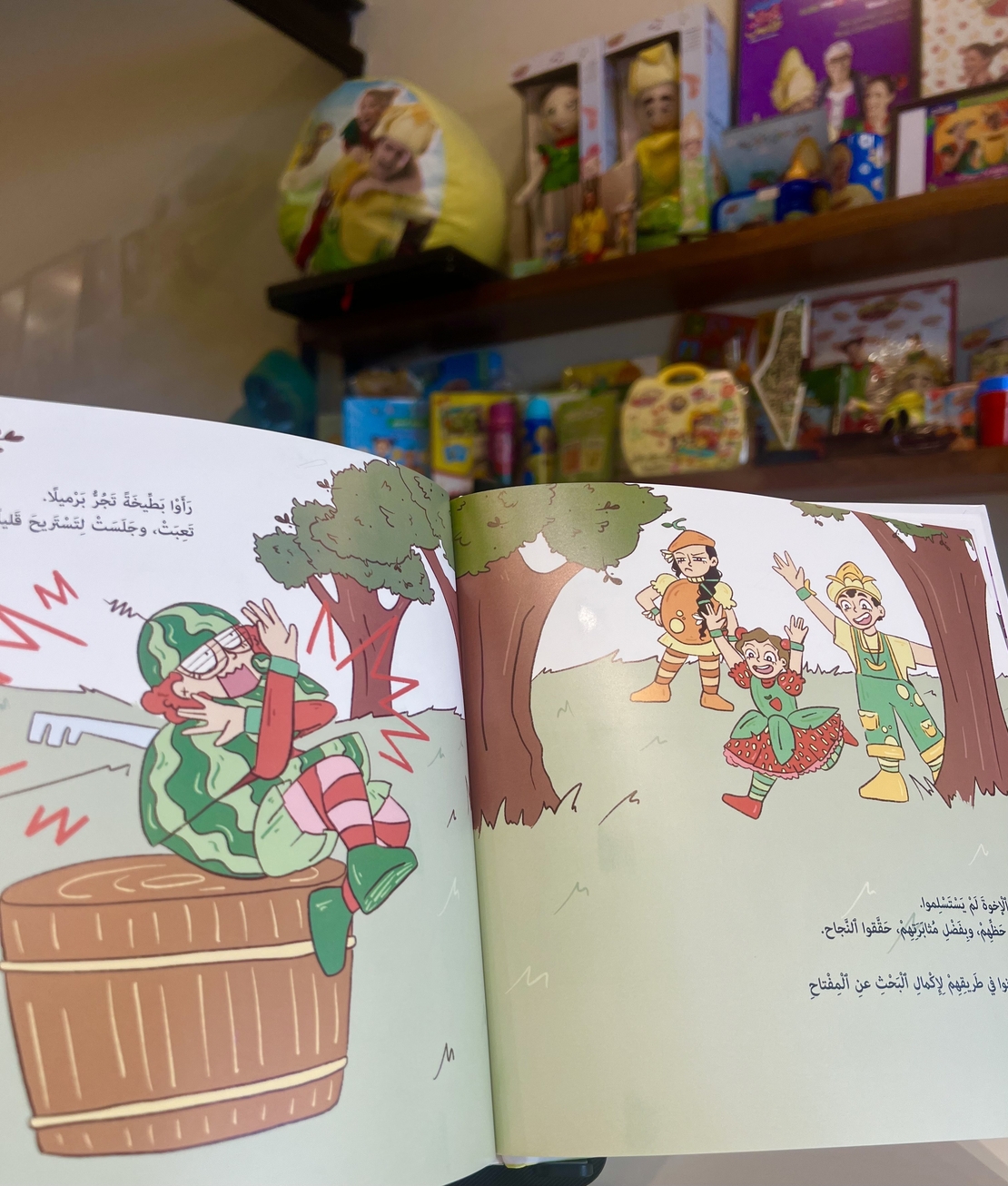 The Oil Spring - New storybook for kids - نَبْعَةُ ٱلزَّيْتِ