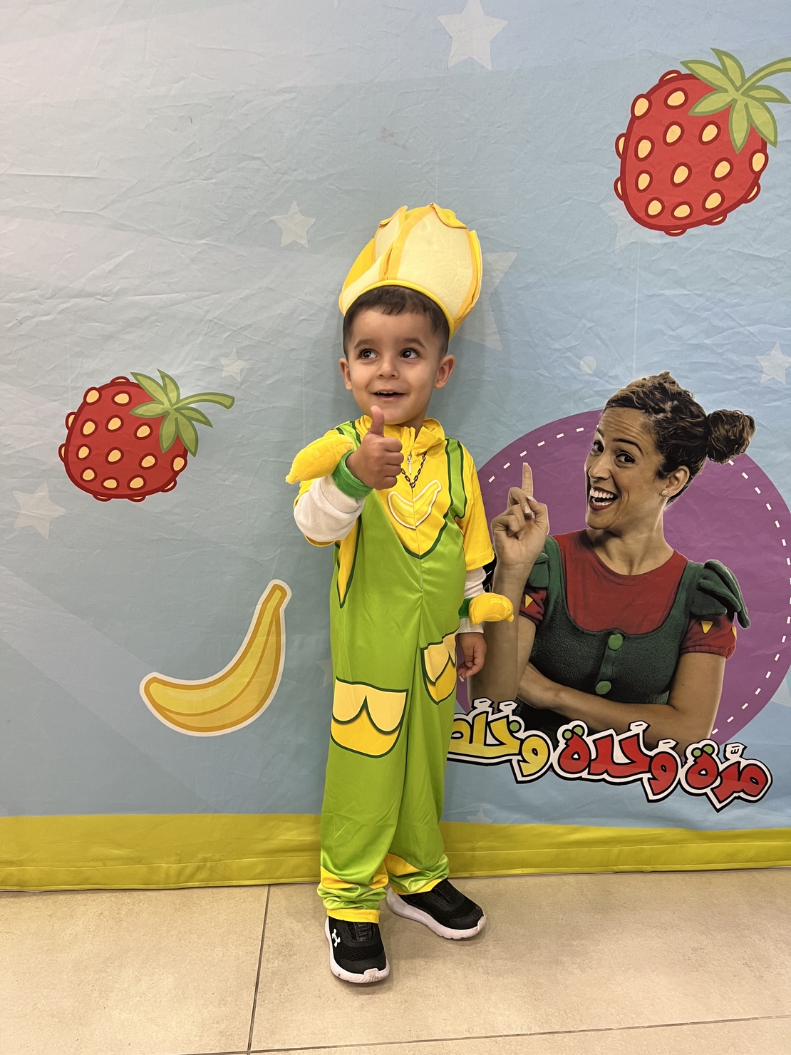 Fozi Mozi's Costume