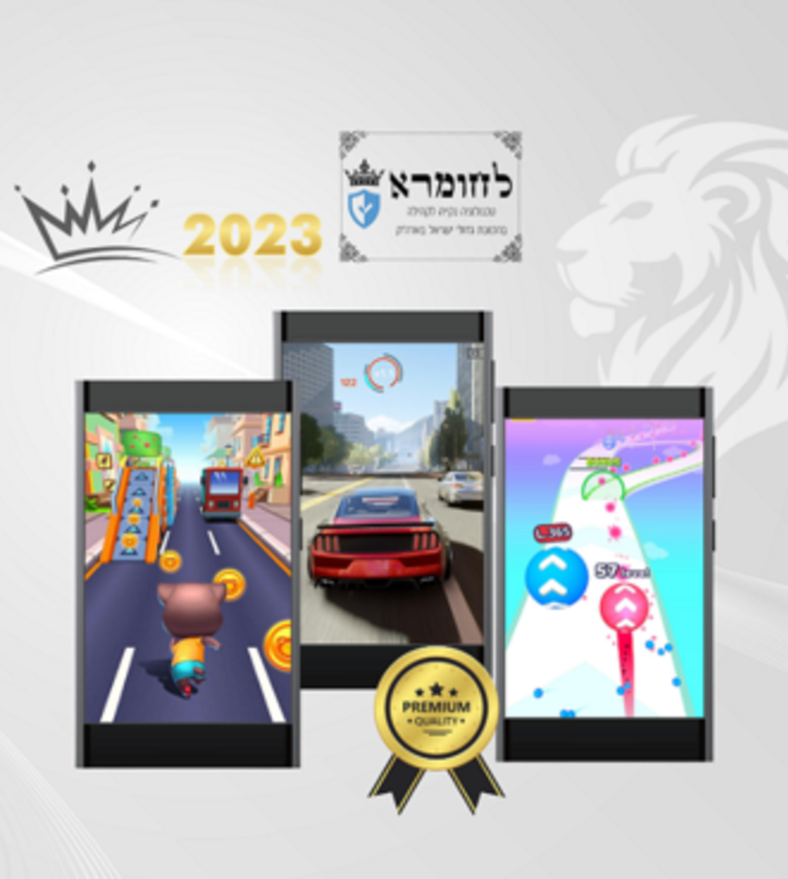 נגן MP3 סופר סטאר פלוס+ החדש  2025 👑 באישור לחומרא