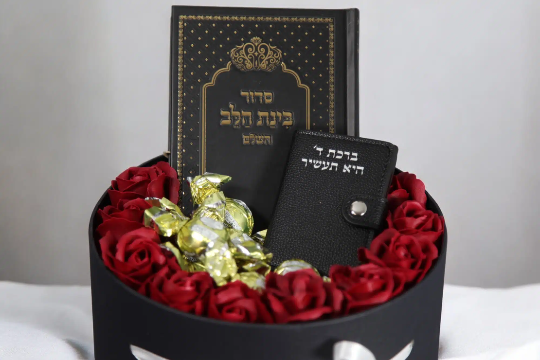 מארז מפואר לגבר , ארנק וסידור תפילה