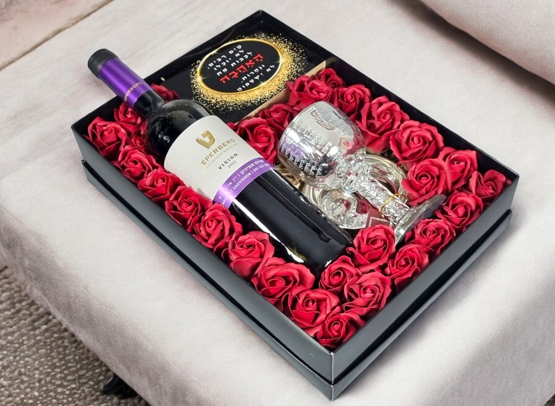 מארז מתנה רומנטיקה