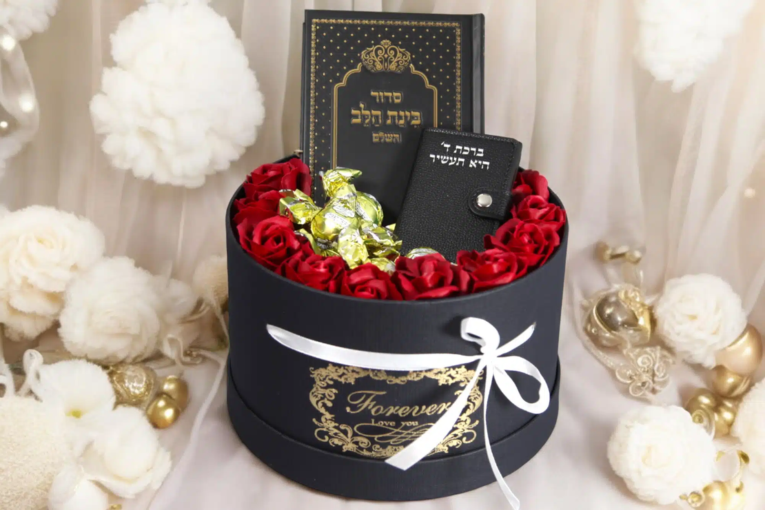 מארז מפואר לגבר , ארנק וסידור תפילה