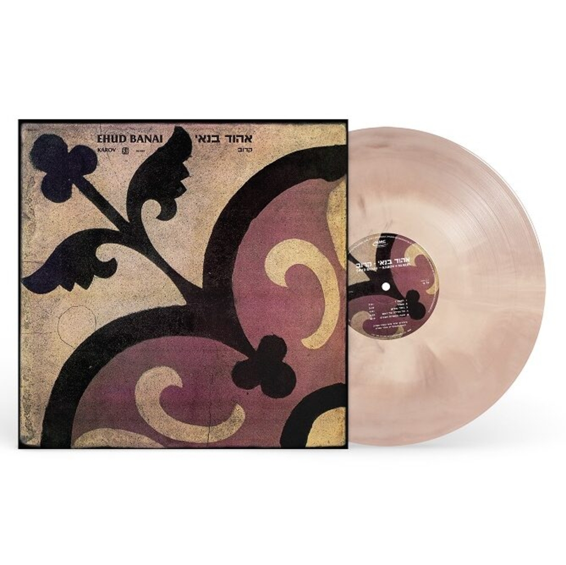 אהוד בנאי- קרוב