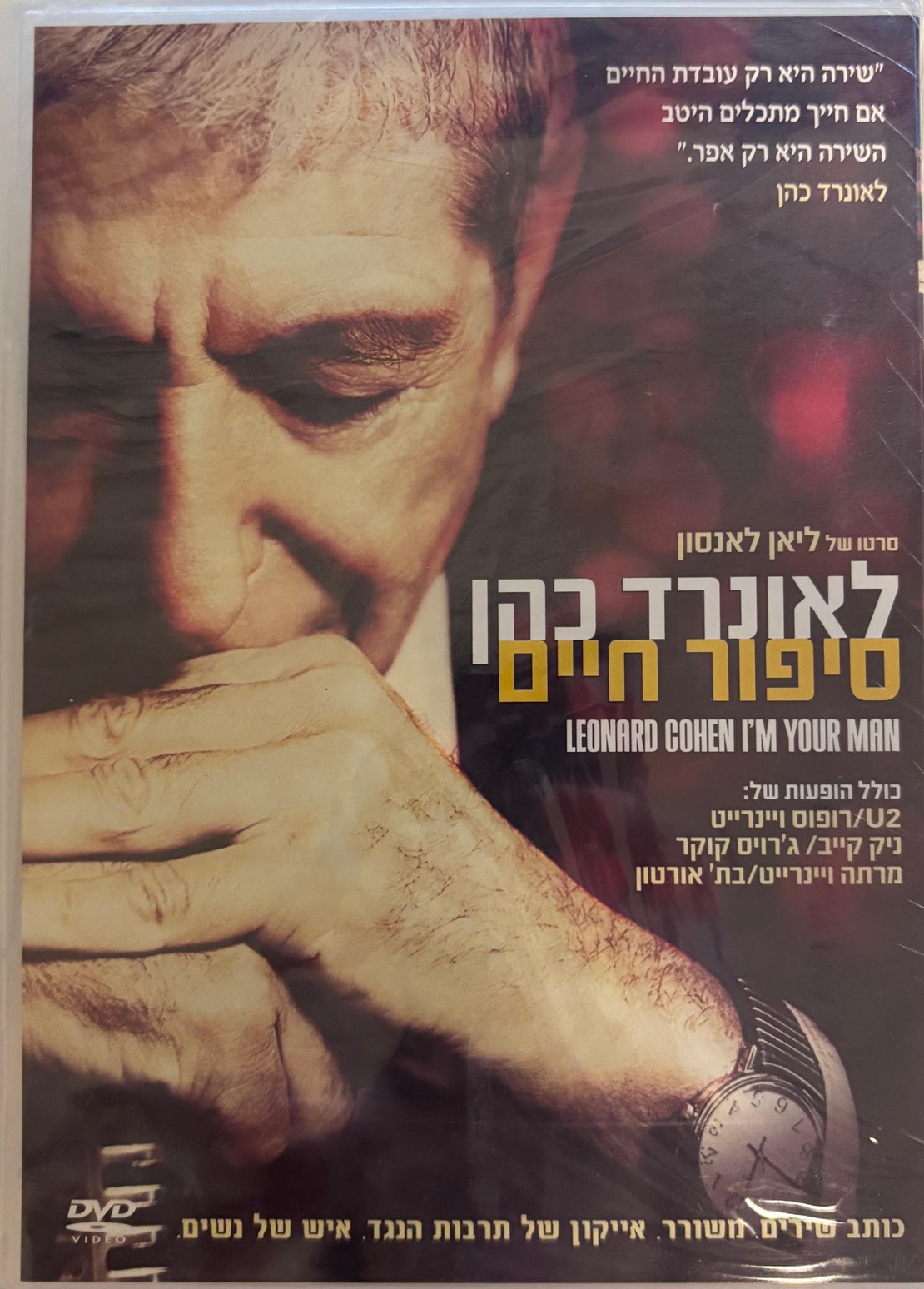 לאונרד כהן- סיפור חיים DVD
