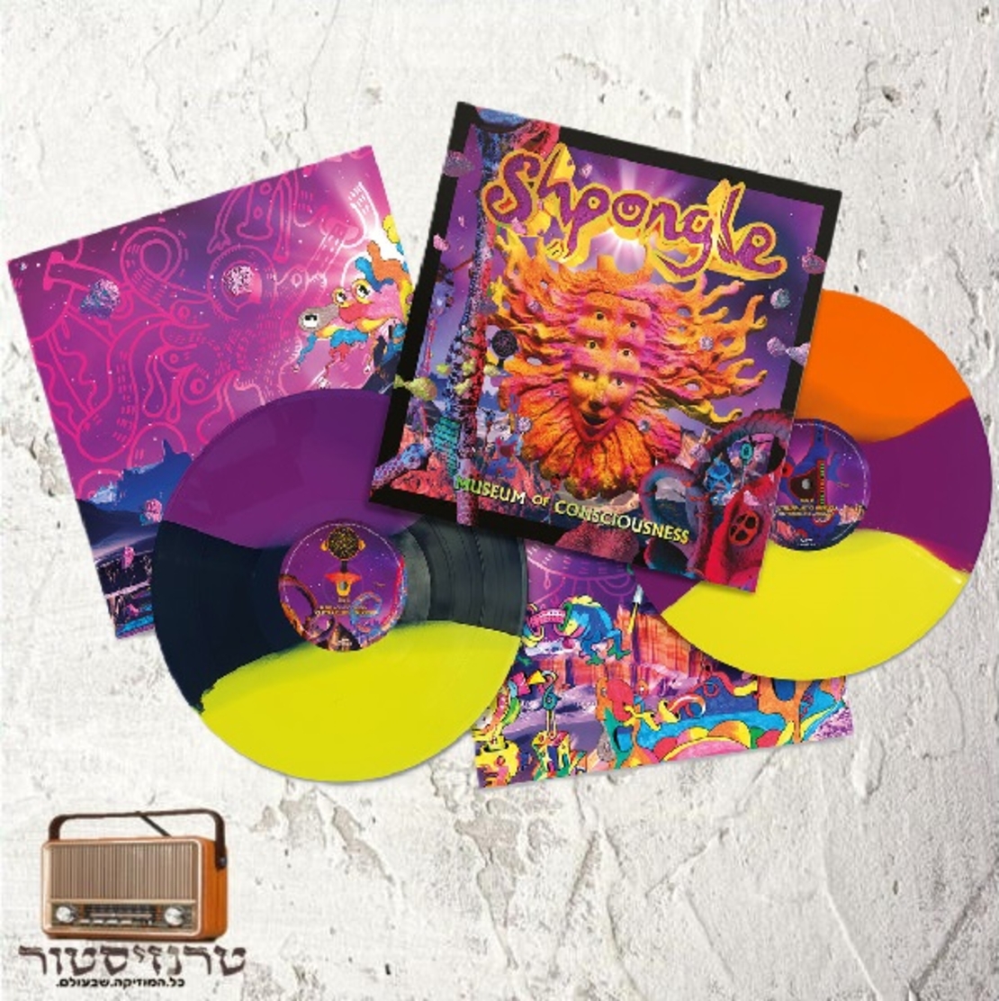 Shpongle – Museum Of Consciousness