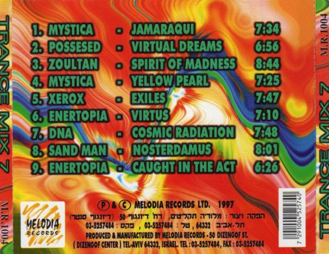 Various – Trance Mix 7