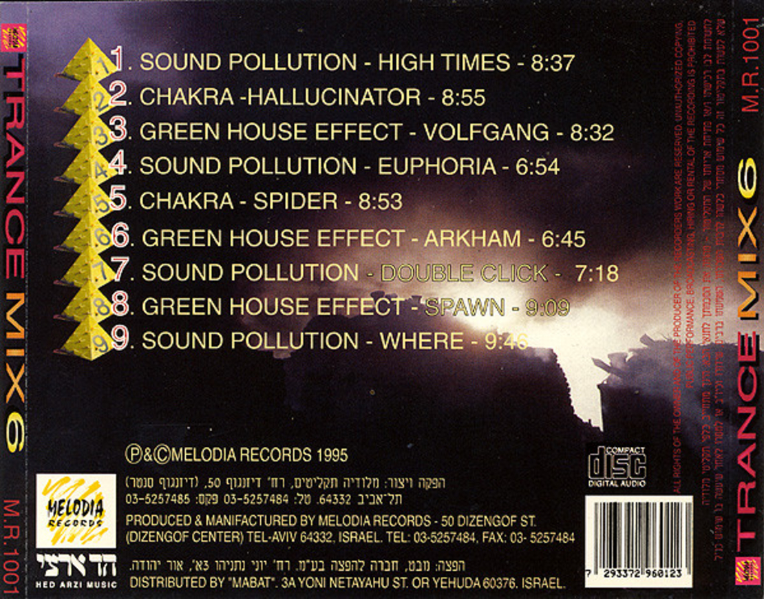 Various – Trance Mix 6