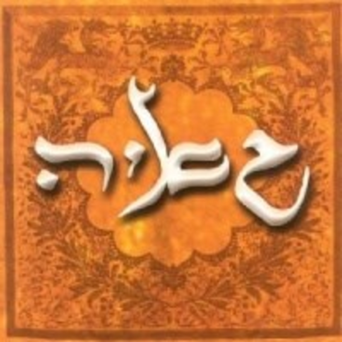 גאיה- גאיה