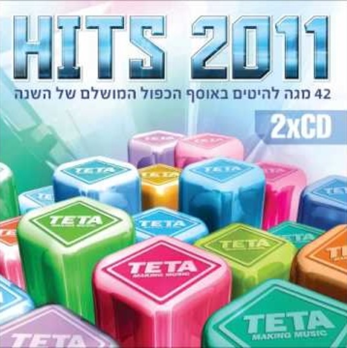 HITS 2011