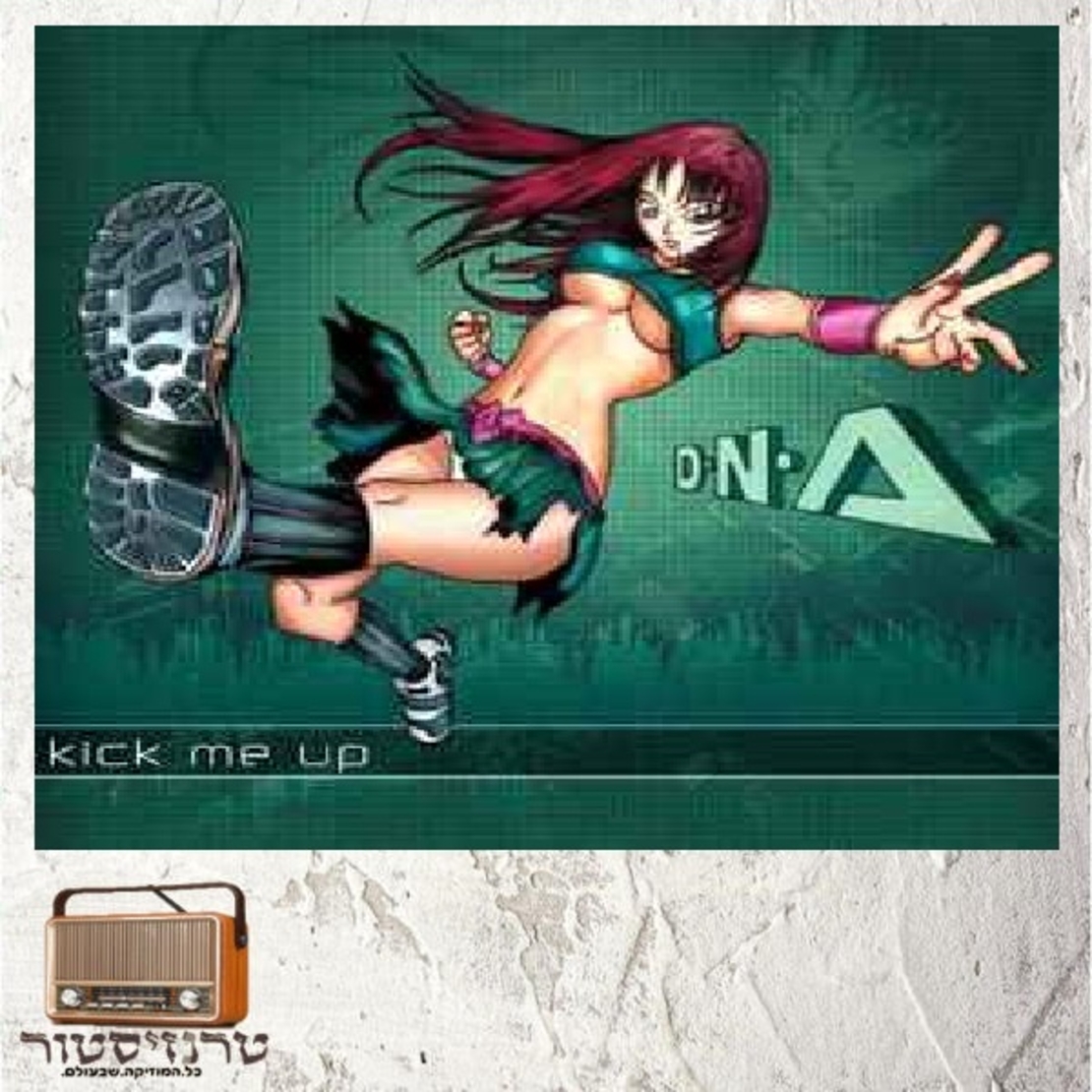 DNA - Kick Me Up