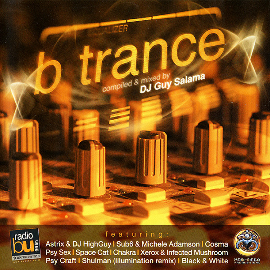 DJ Guy Salama – B Trance