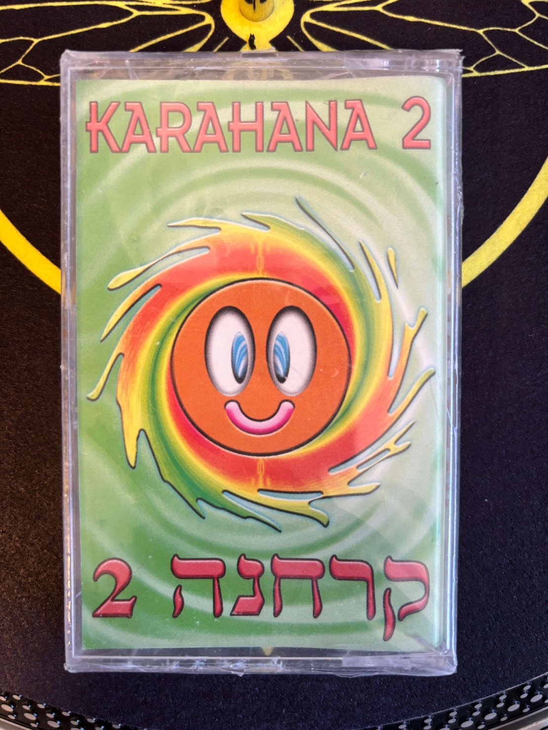 KARAHANA 2- קרחנה 2