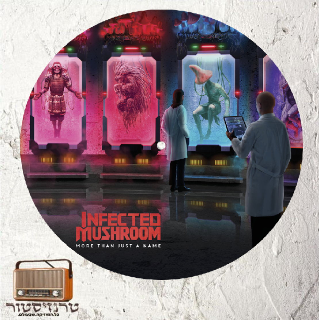 Infected Mushroom - More than Just a Name -  SLIPMAT