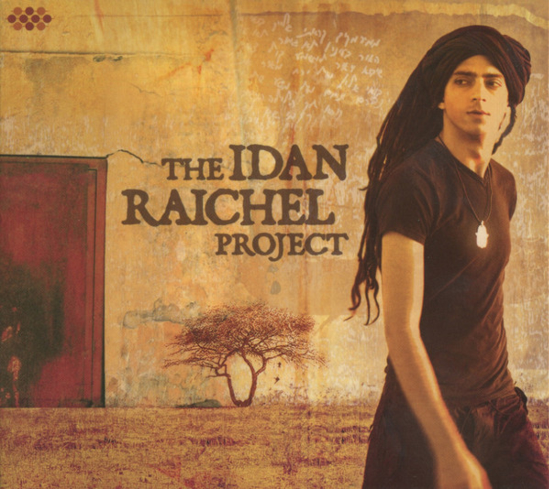 The Idan Raichel Project – The Idan Raichel Project עידן רייכל