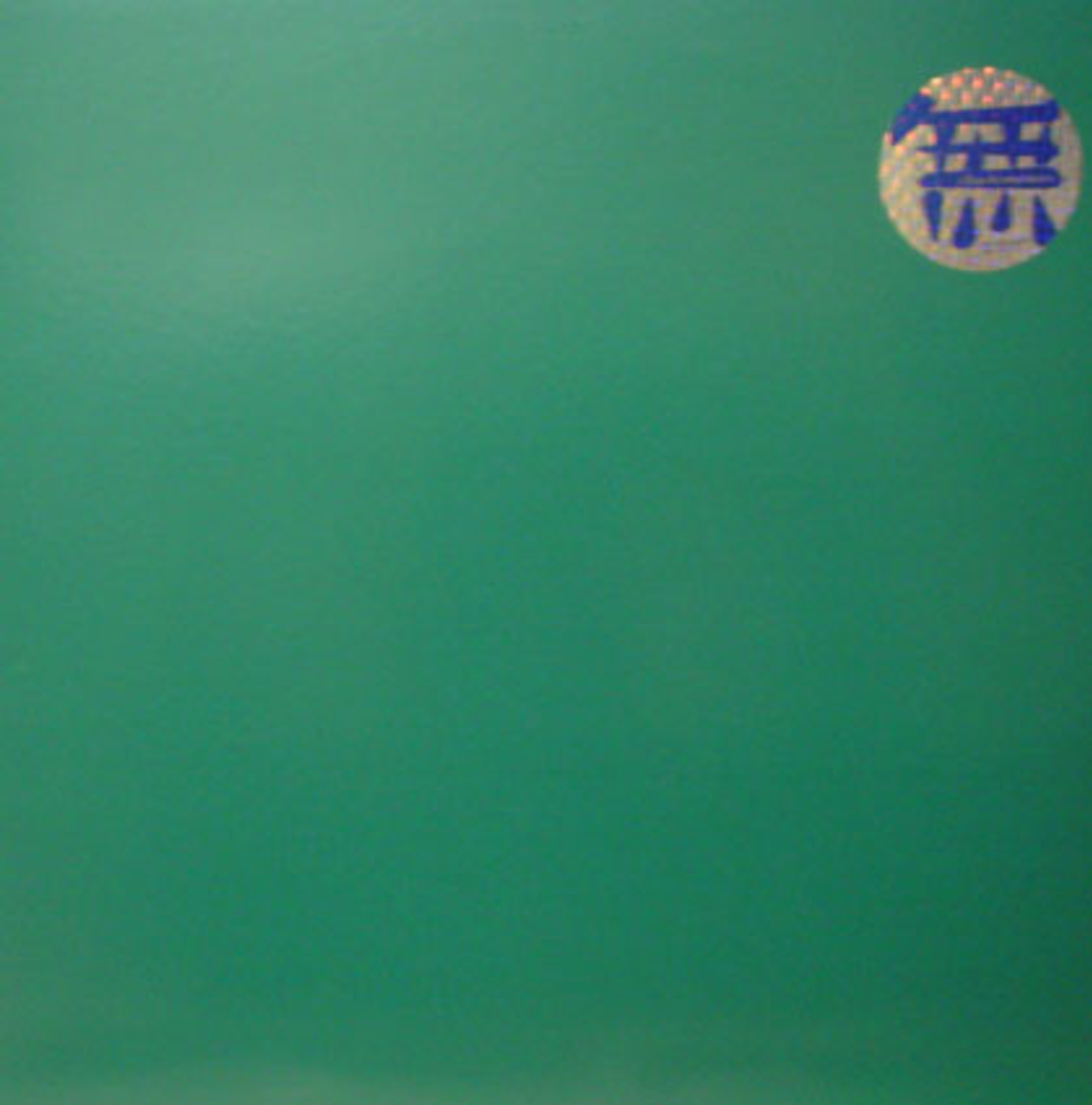 Various – MU (Clear Compilation)