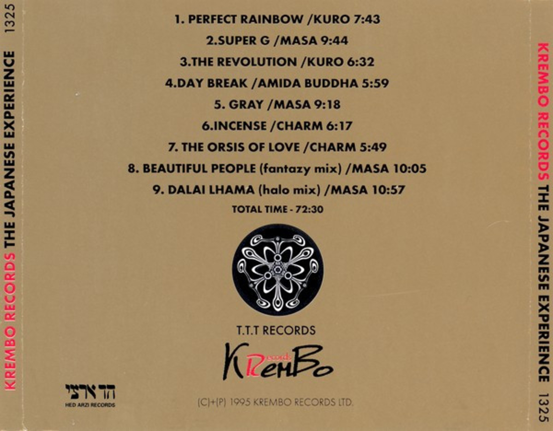 Various – The Japanese Experience (Trance In Japan)