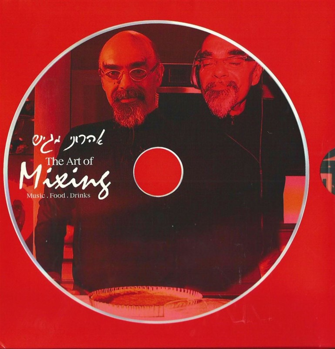 אהרוני מגיש- The Art Of Mixing